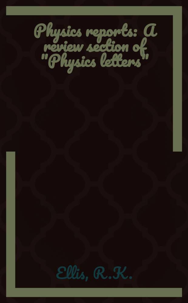 Physics reports : A review section of "Physics letters" (Sect. C). Vol. 518, № 4/5 : One-loop calculations in quantum field theory
