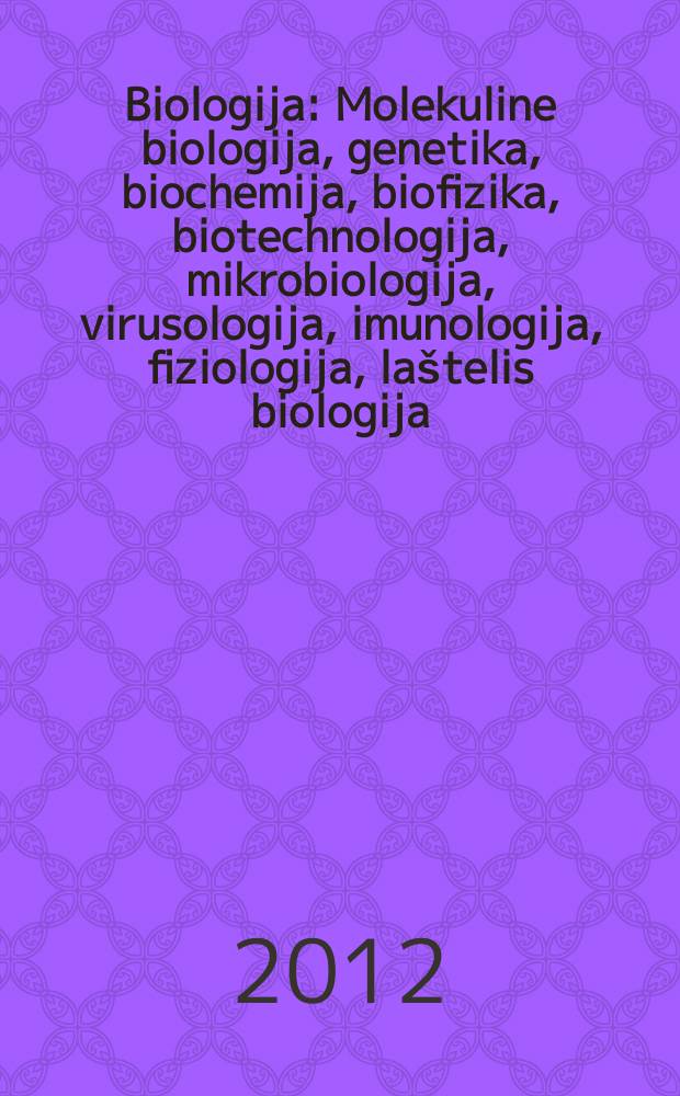 Biologija : Molekuline biologija, genetika, biochemija, biofizika, biotechnologija, mikrobiologija, virusologija, imunologija, fiziologija, laštelis biologija. Vol. 58, № 2