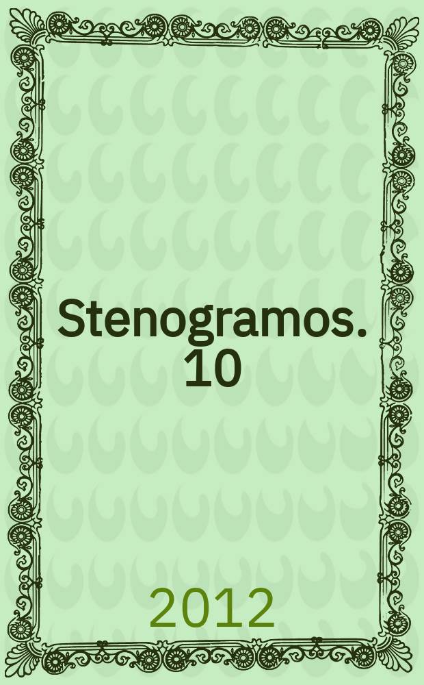 Stenogramos. 10