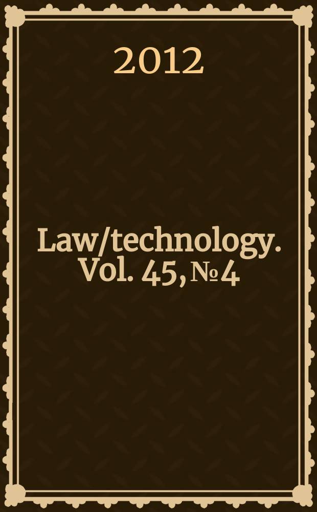 Law/technology. Vol. 45, № 4