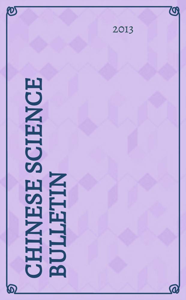Chinese science bulletin : (Kexue tongbao). Vol. 58, № 18 : Adaptive evolution and conservation ecology of wild animals
