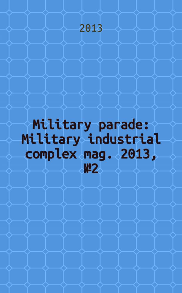 Military parade : Military industrial complex mag. 2013, № 2(116)