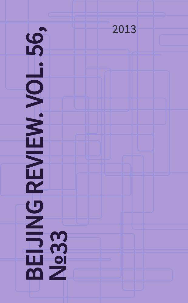 Beijing review. Vol. 56, № 33