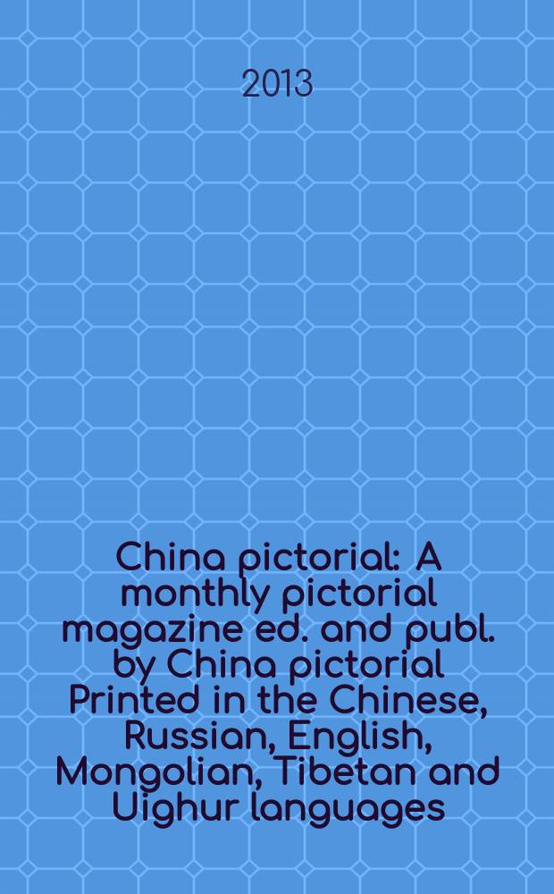 China pictorial : A monthly pictorial magazine ed. and publ. by China pictorial Printed in the Chinese, Russian, English, Mongolian, Tibetan and Uighur languages. Vol. 779