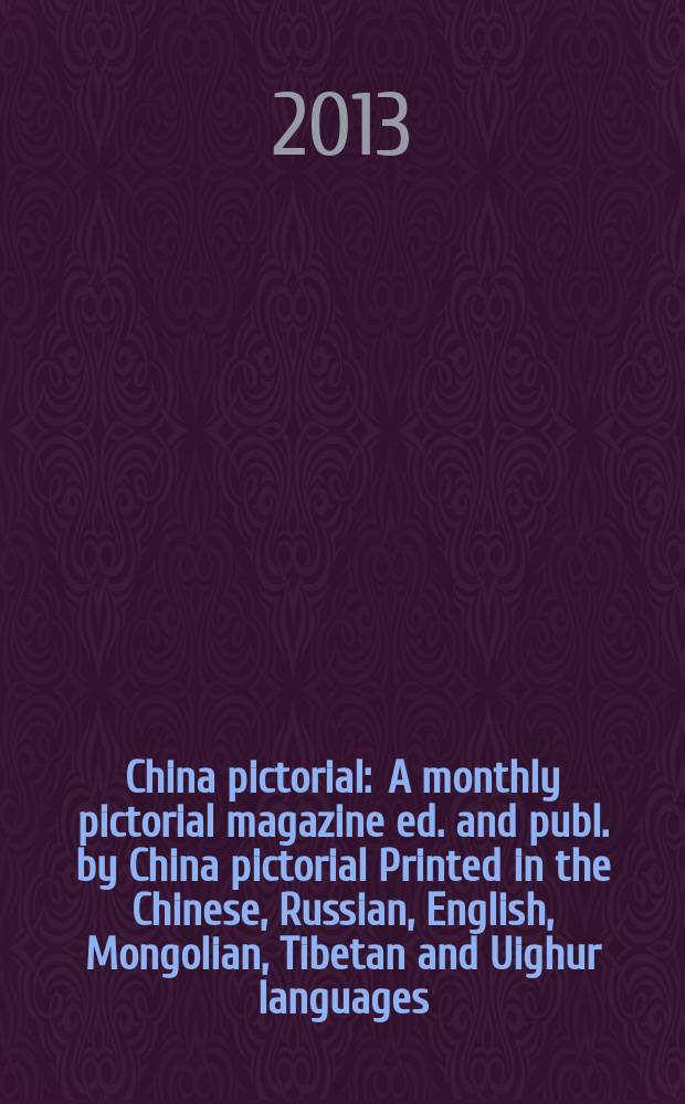 China pictorial : A monthly pictorial magazine ed. and publ. by China pictorial Printed in the Chinese, Russian, English, Mongolian, Tibetan and Uighur languages. Vol. 782