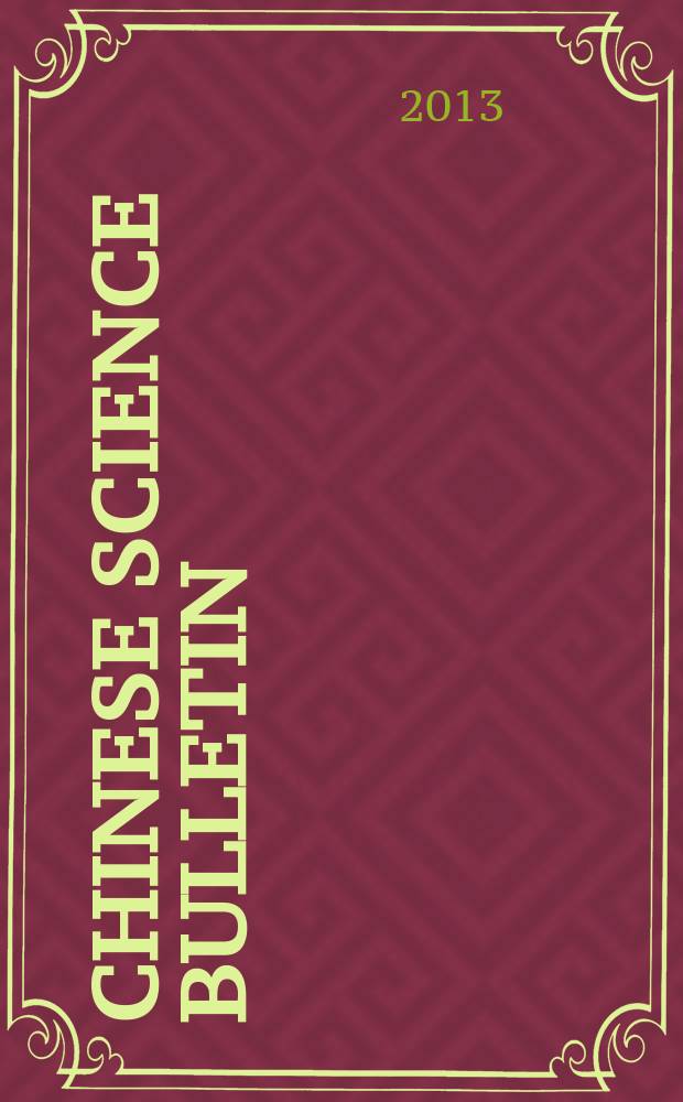 Chinese science bulletin : (Kexue tongbao). Vol. 58, № 15