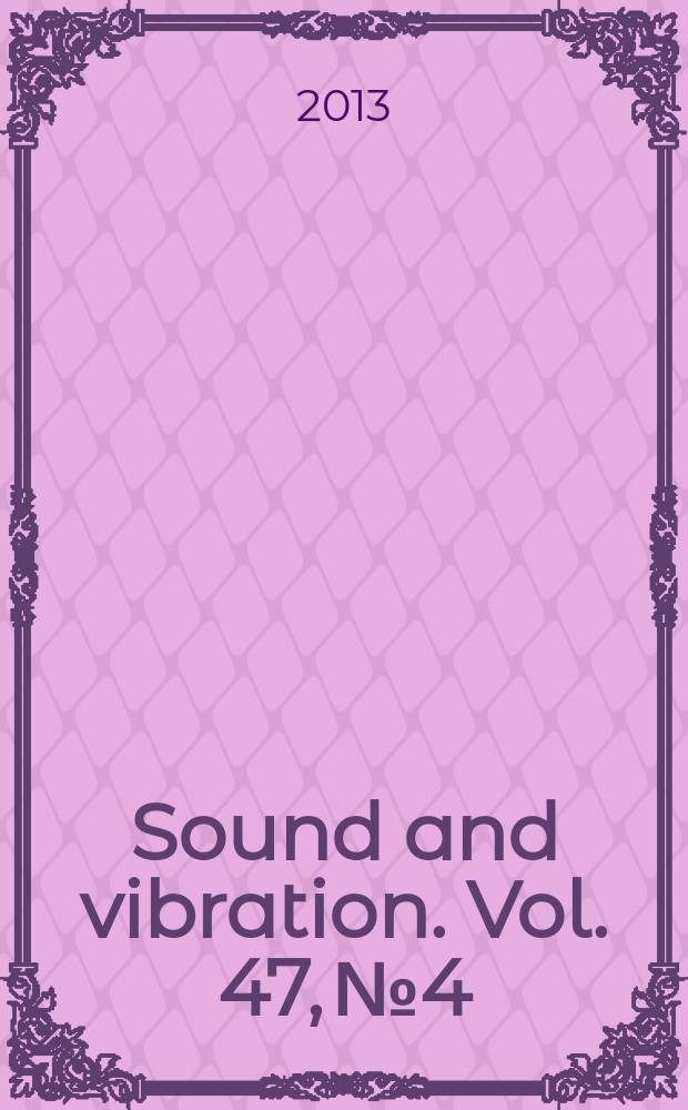 Sound and vibration. Vol. 47, № 4