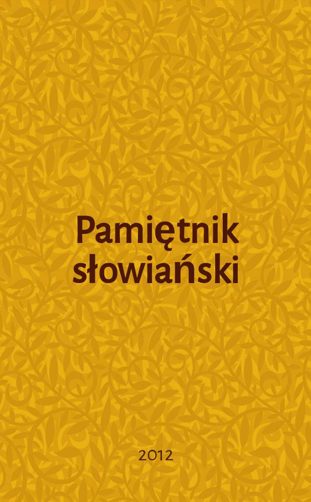 Pamiętnik słowiański : Czasopismo naukowe poświęcone słowianoznawstwu. T. 62, Z. 1/2