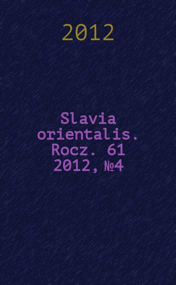 Slavia orientalis. Rocz. 61 2012, № 4
