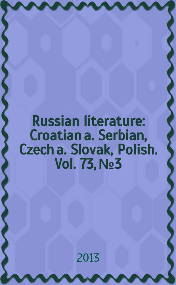 Russian literature : Croatian a. Serbian, Czech a. Slovak, Polish. Vol. 73, № 3