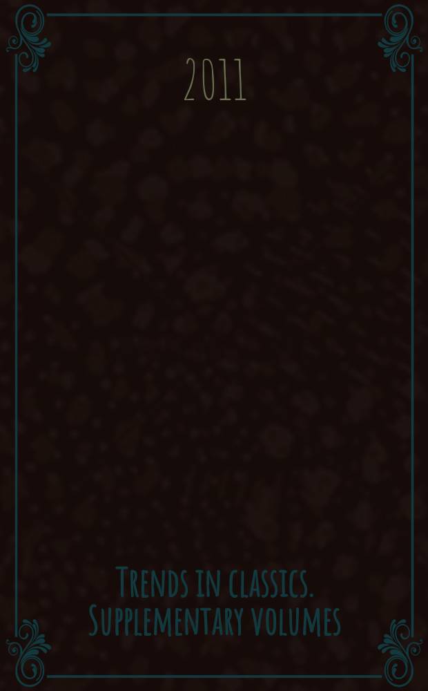 Trends in classics. Supplementary volumes = Тенденции(основные направления) в классической литературе