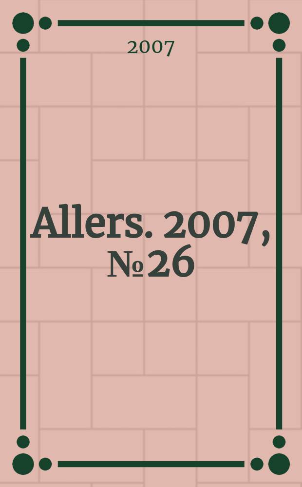 Allers. 2007, № 26