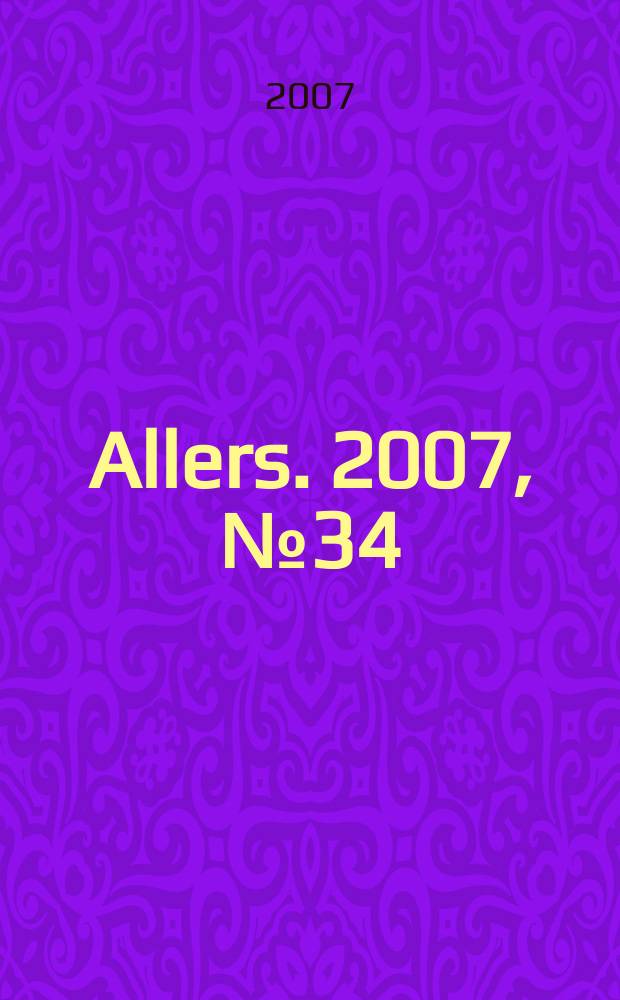 Allers. 2007, № 34