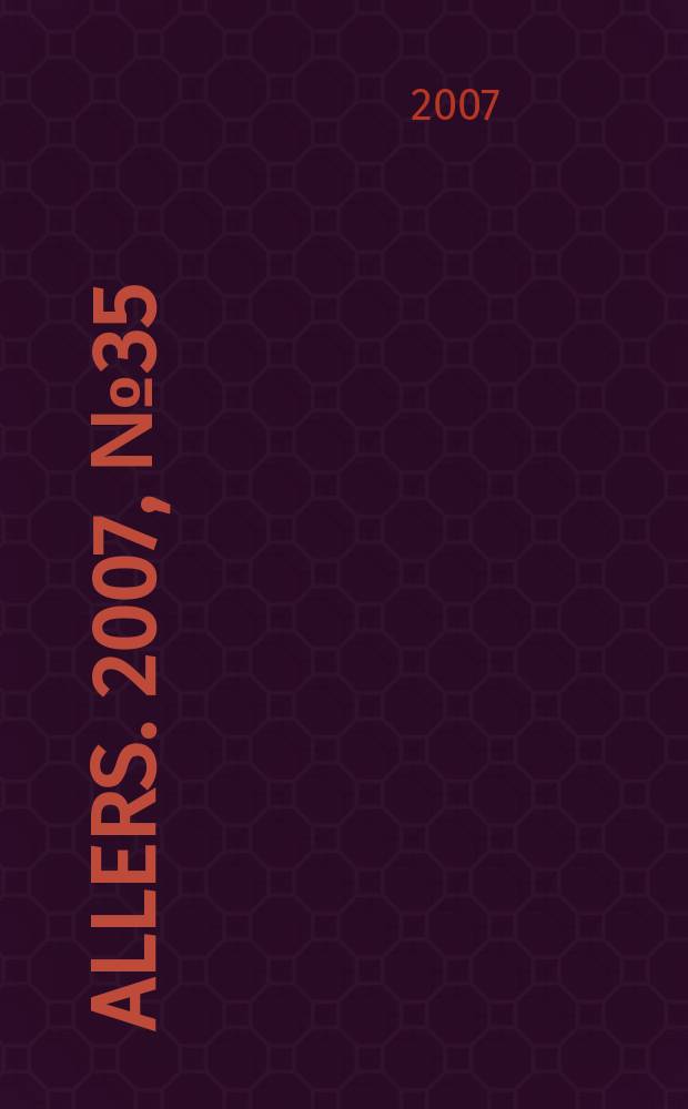 Allers. 2007, № 35