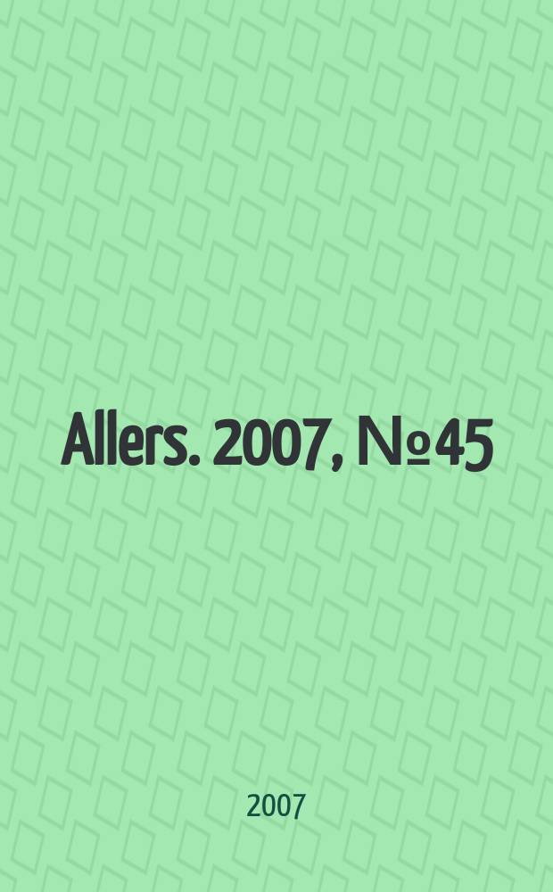 Allers. 2007, № 45