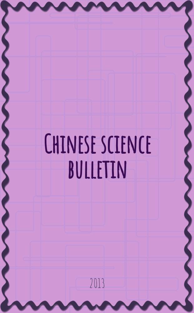 Chinese science bulletin : (Kexue tongbao). Vol. 58, № 2 : Toxic metal pollution