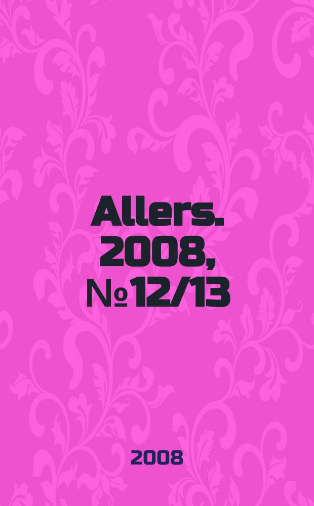 Allers. 2008, № 12/13