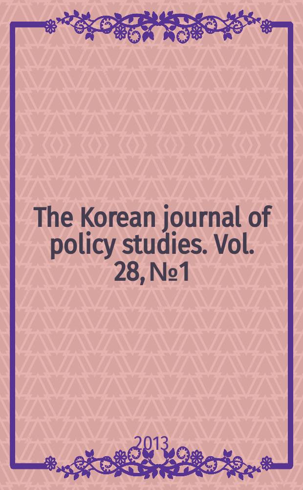 The Korean journal of policy studies. Vol. 28, № 1