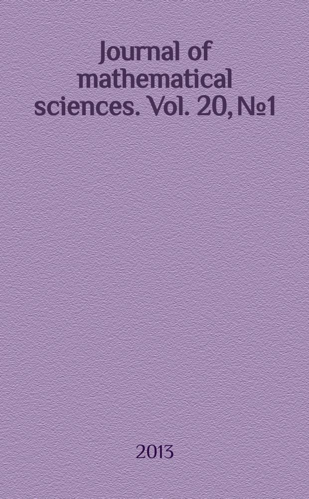 Journal of mathematical sciences. Vol. 20, № 1