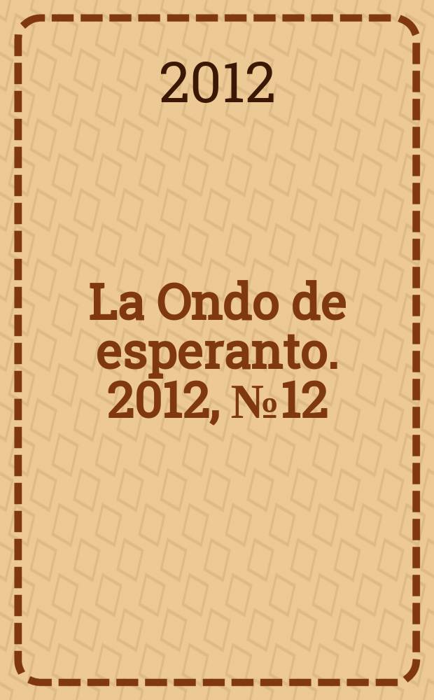 La Ondo de esperanto. 2012, № 12 (218)