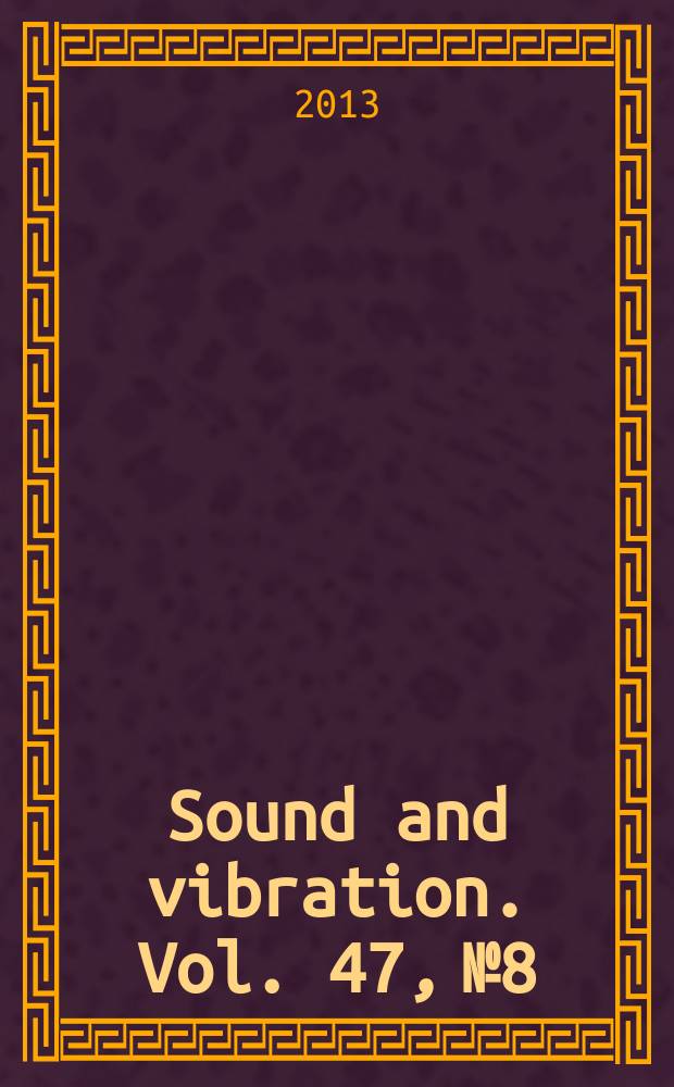 Sound and vibration. Vol. 47, № 8