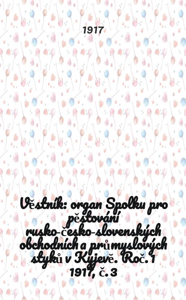 Věstník : organ Spolku pro pěstování rusko-česko-slovenských obchodních a průmyslových styků v Kyjevĕ. Roč. 1 1917, č. 3