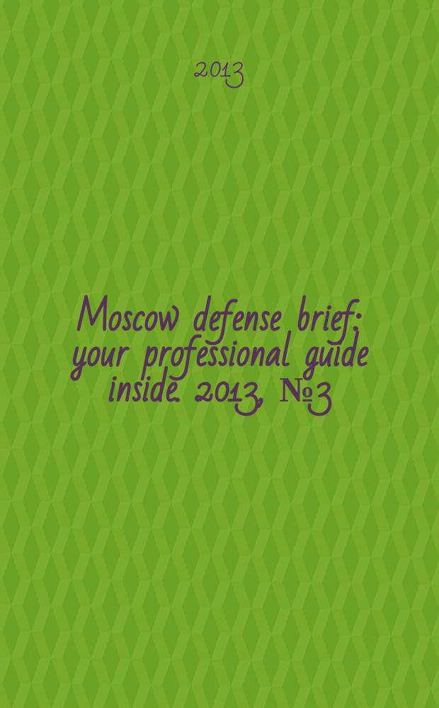 Moscow defense brief : your professional guide inside. 2013, № 3 (35)