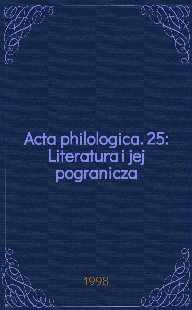 Acta philologica. 25 : Literatura i jej pogranicza