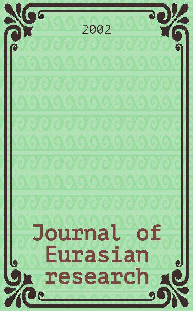 Journal of Eurasian research : A publ. of Amer. councils for intern. education ACTR. Vol.1, №3
