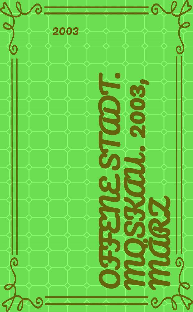 Offene Stadt. Moskau. 2003, märz