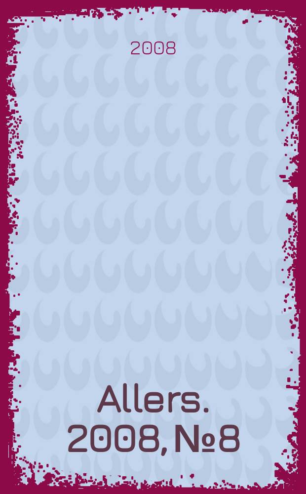 Allers. 2008, № 8