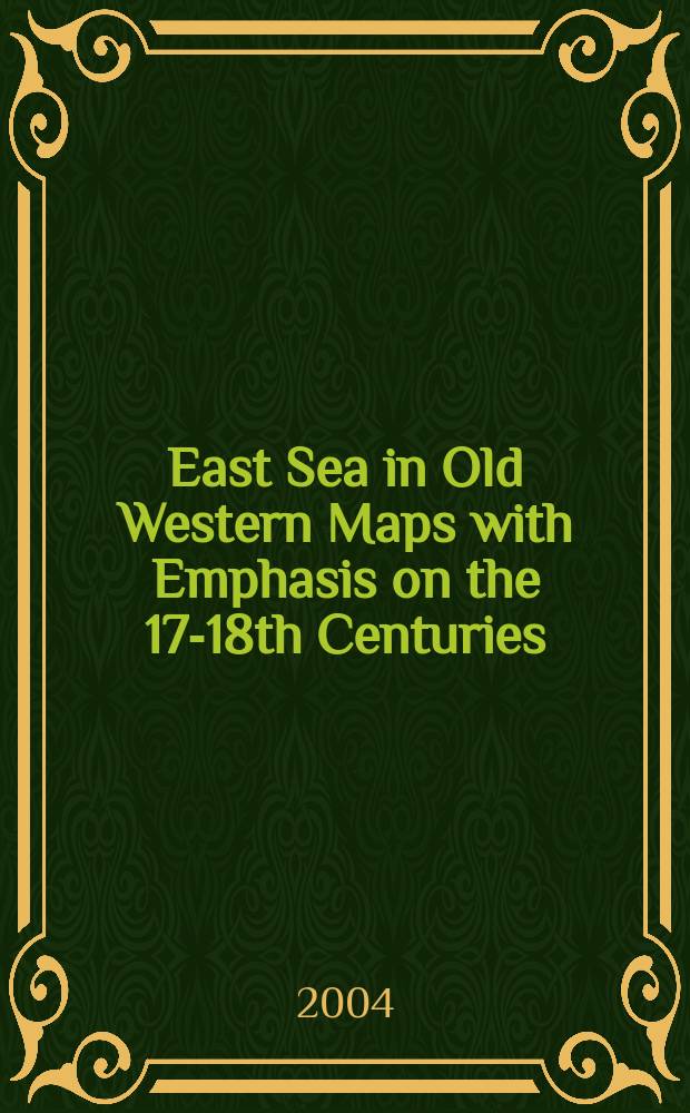 East Sea in Old Western Maps with Emphasis on the 17-18th Centuries