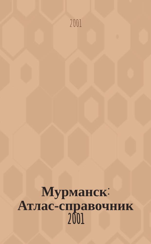 Мурманск : Атлас-справочник 2001 : Желтые страницы