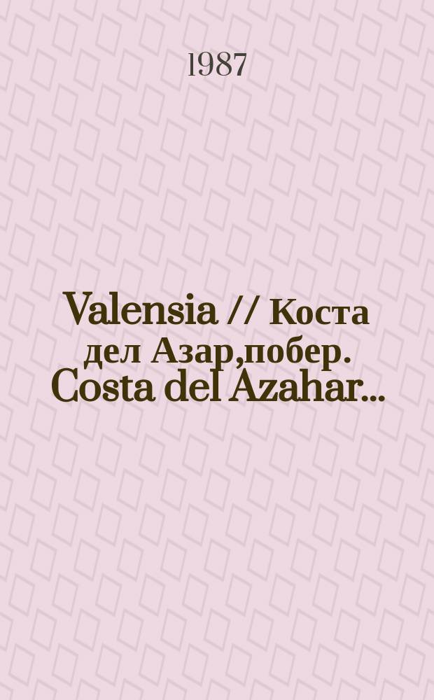 Valensia // Коста дел Азар,побер. Costa del Azahar. .