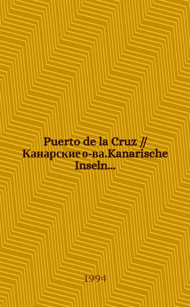 Puerto de la Cruz // Канарские о-ва.Kanarische Inseln. .