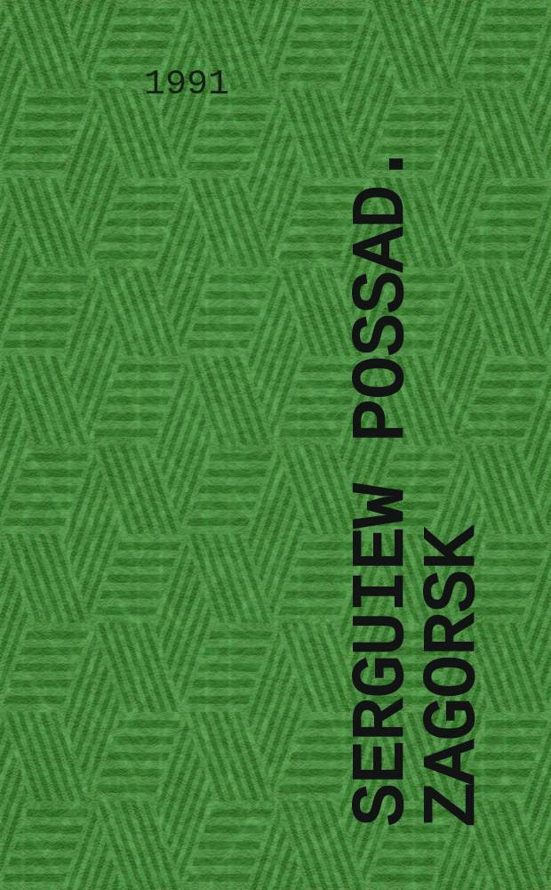 Serguiew Possad. Zagorsk