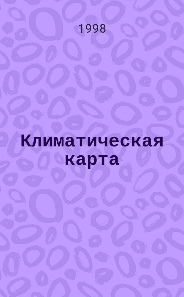 Климатическая карта // Республика Дагестан. .