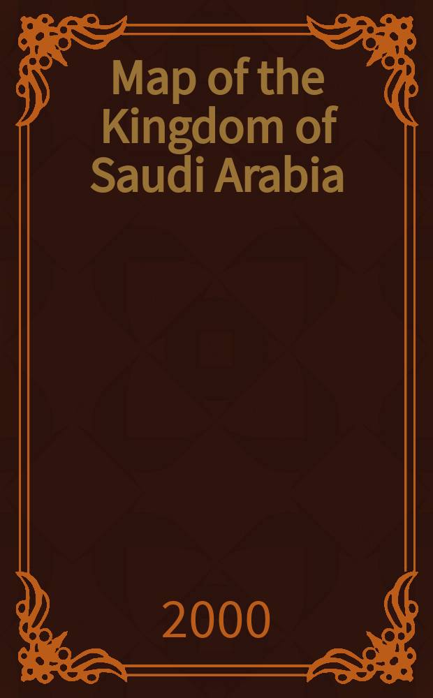 Map of the Kingdom of Saudi Arabia = Карта Королевства Саудовская Аравия.