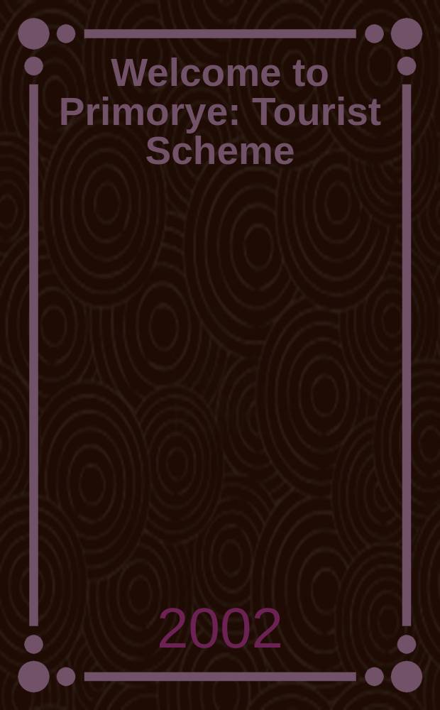 Welcome to Primorye : Tourist Scheme