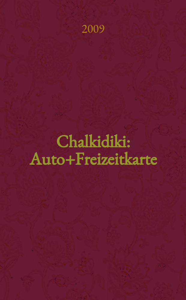 Chalkidiki : Auto+Freizeitkarte