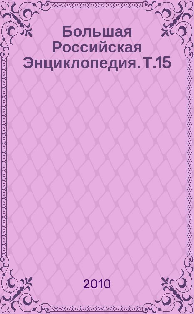 Большая Российская Энциклопедия. Т.15 : Конго - Крещение