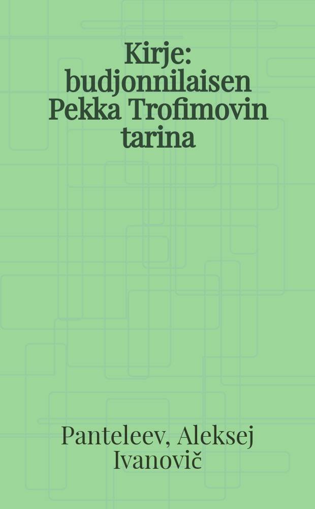 Kirje : budjonnilaisen Pekka Trofimovin tarina