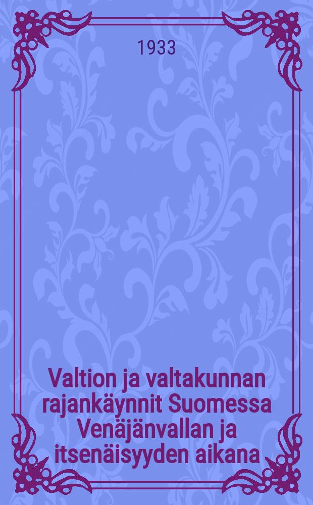 Valtion ja valtakunnan rajankäynnit Suomessa Venäjänvallan ja itsenäisyyden aikana