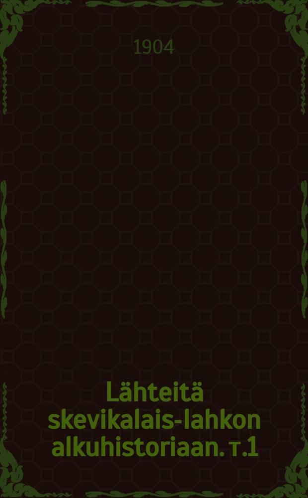 L&auml;hteit&auml; skevikalais-lahkon alkuhistoriaan. т.1