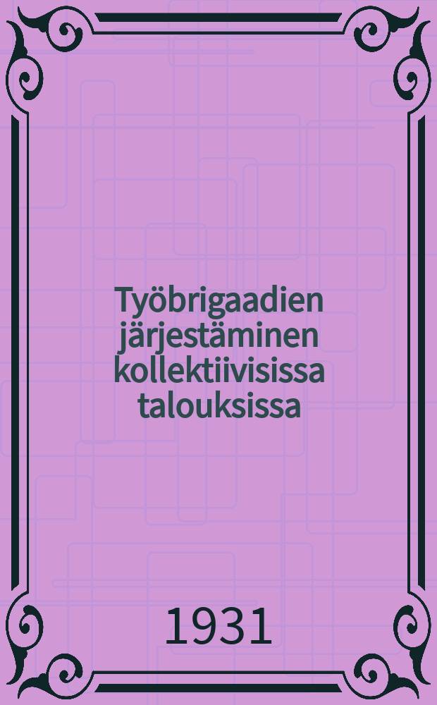 Työbrigaadien järjestäminen kollektiivisissa talouksissa