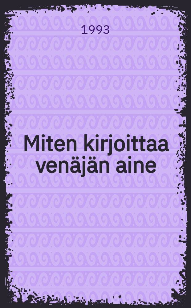Miten kirjoittaa venäjän aine = How to write an essay in Russian = Kak napist soèinenie po-russki : Ylioppilaskokelaiden venäjän kielen taidot ja kirjoitelmien taso : Väitösk. Joensuun yliopisto
