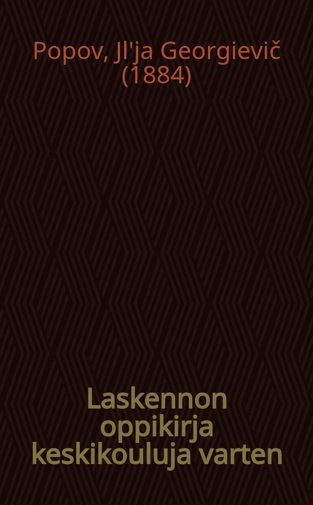 Laskennon oppikirja keskikouluja varten : V oppivuosi