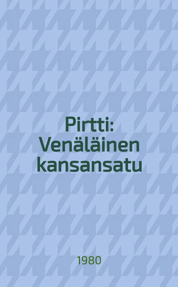 Pirtti : Venäläinen kansansatu