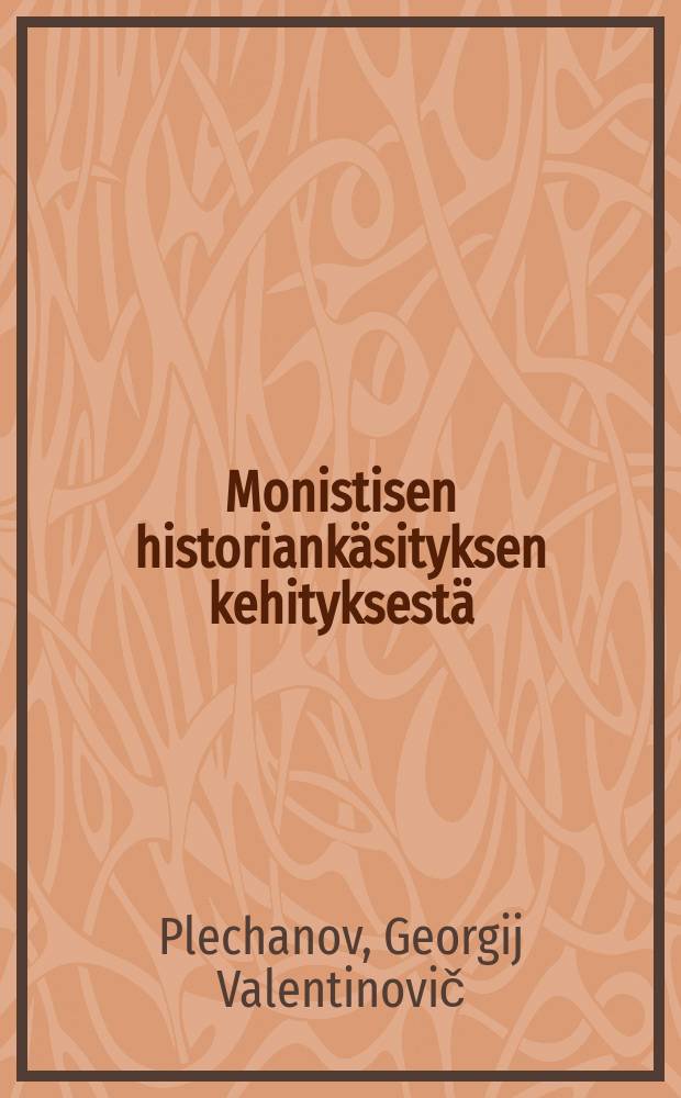 Monistisen historiank&auml;sityksen kehityksest&auml;