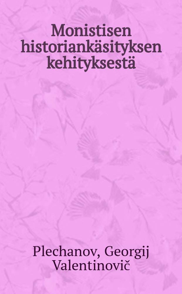 Monistisen historiankäsityksen kehityksestä